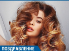 Одна из топ-менеджеров модельного агентства Art Models отмечает День рождения