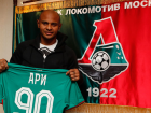 Нападающий «Краснодара» Ари до конца сезона будет играть в «Локомотиве» 