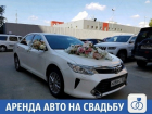 «Мебель, обувь, строительство, детские товары, услуги»: Свежие частные объявления на «Блокнот Краснодар»