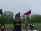В Краснодарском крае открыли памятник на кладбище ЧВК "Вагнер"