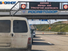 Сотни авто не могут проехать через Крымский мост