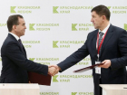 ПАО «Ростелеком» и администрация Краснодарского края заключили соглашение о сотрудничестве