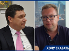 Даже мэр Краснодара не знает: блогер Южанин предположил, когда решатся проблемы обманутых дольщиков