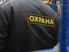 На Кубани сторож продавал наркотики 