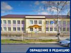«Внук пострадал, а его пытаются сделать виноватым»: дети избили одноклассника у школы Крымска