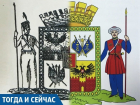 Возвращение к истокам: как менялся герб Краснодара 