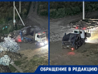 В Краснодаре горы строительного мусора выгружают прямо у жилого дома