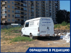 «Устроили свалку около многоэтажки»: краснодарцы поймали с поличным «чёрного» мусорщика
