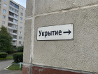Карту для поиска укрытий при атаке БПЛА создали на Кубани