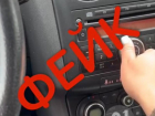 Краснодарские радиостанции объявили об опасности