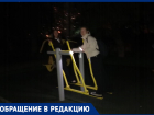 В сквере «Майский» Краснодара отключили освещение по вечерам