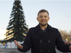 «Цыгане, медведи и балалайка»: бизнесмен, украсивший главную елку Краснодара, пригласил горожан на открытие