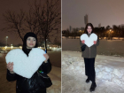 В поисках любви: краснодарки вышли на улицу с ледяными сердцами в преддверии 14 февраля