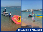 Шум, бензин и опасность: прокат гидроциклов на Центральном пляже Геленджика возмутил отдыхающих