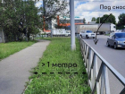 «Лайфхак по сносу уродских дорожных ограждений», - активисты Краснодара предлагают бороться с заборами