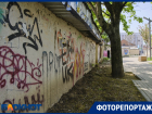Мэрия Краснодара отчиталась об уничтожении нетронутых граффити в популярном сквере