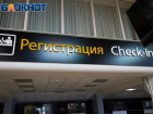 Массовую задержку рейсов вызвала опасность атаки БПЛА в аэропортах Кубани 