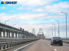 Крымский мост из-за тревоги закрыли для машин и поездов на всю ночь