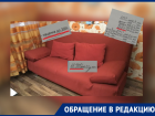 Очередная жертва «золотых» грузчиков: в Краснодаре женщине пришлось отдать всю пенсию за перевозку дивана
