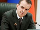 «Возможен апокалипсис»: в усиленный режим работы перевел службы губернатор Краснодарского края