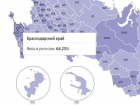 В Краснодарском крае явка на выборы президента превысила 64 процента избирателей