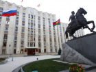 Эксперты обнаружили "пустые" траты администрации Кубани на пиар