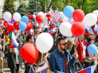 Какие мероприятия в Краснодаре на майские праздники 2018 года