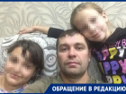  Супруга мужчины, который якобы держит своих детей против их воли на Кубани, ответила на обвинения их матери 