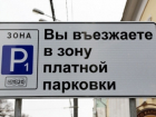 «Бабушки поменяли паркоматы»: новый незаконный бизнес Краснодара