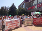 Участников митинга против Хахалевой и мэра Геленджика оштрафовали