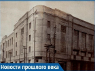 В Екатеринодаре театрам приходилось подкупать молодежь