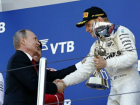 Владимир Путин вручил призы победителю Гран-При «Формулы-1» в Сочи