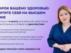 Получить консультацию от ведущих специалистов Москвы смогут краснодарцы