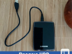 Продам новый внешний HDD накопитель на 500 ГБ