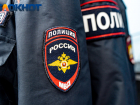 В Краснодаре МВД разыскивает сбившего ребёнка водителя