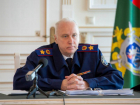 Бастрыкин отреагировал на просьбу краснодарки защитить её 10-летнего сына от бывшего мужа