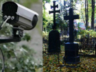 В Динском районе установили столбы на кладбище для онлайн-трансляции похорон