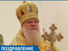 Митрополит Екатеринодарский и Кубанский Исидор отмечает день рождения