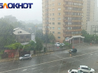 Ливни с градом обрушатся на Краснодарский край в конце рабочей недели 