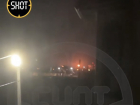 Ночью на Афипском НПЗ в Краснодарском крае вспыхнул пожар