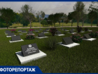 Озеленение, скамейки и надгробия: ЧВК "Вагнер" показал проект благоустройства кладбища в Горячем Ключе