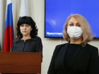 Директор департамента внутренней политики Краснодара ушла с должности через два месяца после назначения 