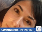В Краснодаре знают, как сделать вас неотразимыми