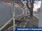 «Тут чёрт ногу сломит»: разрушенные мостовые в центре Краснодара