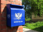 Почта России санкционировала расследование о продаже «потерянных» посылок в Краснодаре
