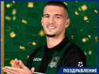 Полузащитник ФК «Краснодар» Александр Черников отмечает день рождения  