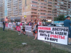  Обманутые дольщики в Краснодаре посмотрели кино с обещаниями мэра достроить «Территорию счастья» 