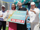 Фестиваль новоселья в Городе у моря: детский смех, музыка, подарки и 100 тысяч на квартиру