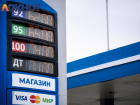 Бензин и дизельное топливо подорожали за неделю в Краснодаре