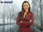 В Краснодар придёт тепло на выходные: прогноз погоды